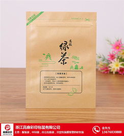 食品塑料袋定制專家 高鼎彩印包裝，高效出貨，品質保障